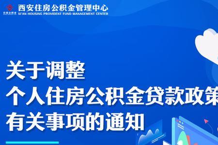 青岛公积金提取流程2022