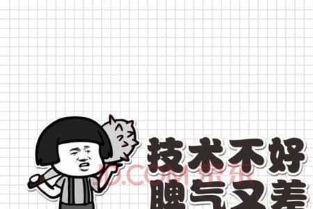 个性文字表情怎么弄的