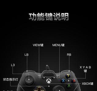 为什么xboxone手柄震动那么弱