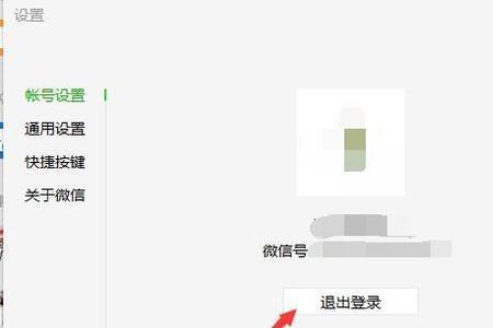 电脑微信登陆后未响应怎么回事