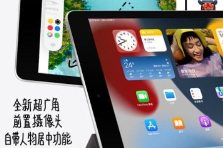 ipadair5最新系统版本是多少