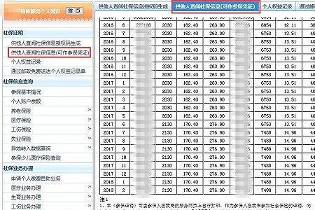 10年未交社保该补交多少