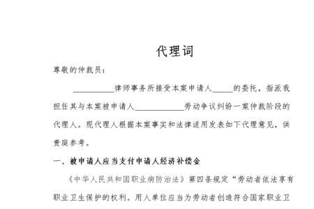 公司欠500元劳动仲裁值得吗