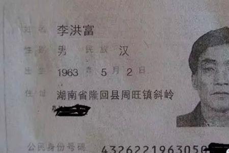 身份证复印件怎样做成电子版