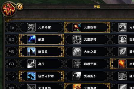 魔兽世界8.0烹饪怎么升级