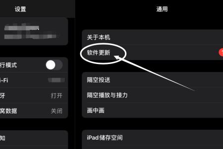 ipad如何建立桌面系统