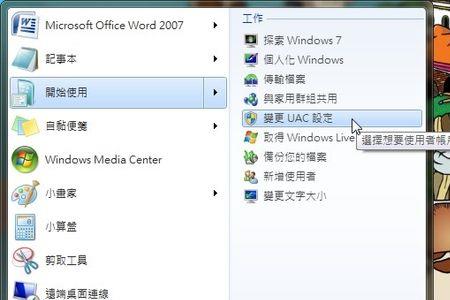 windowsvista是手机操作系统吗