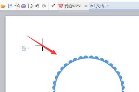 wps手机怎么插入分点圆圈