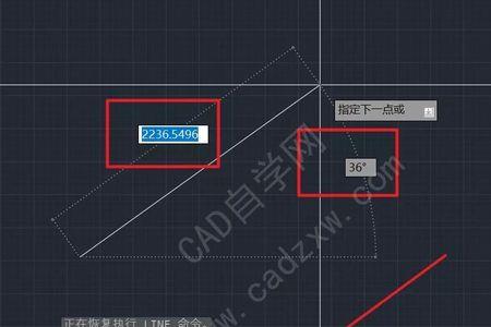 cad90度直线快捷键