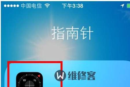 iphone指南针功能在哪里打开