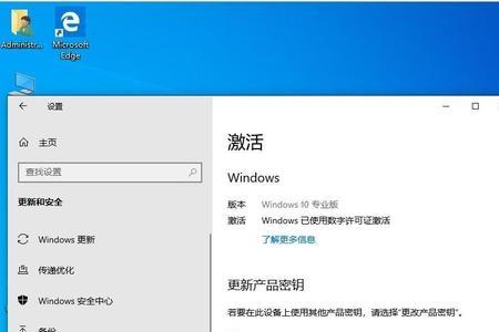 win10 ghost安装 怎么登录