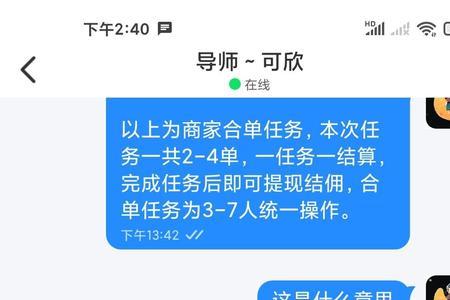 云锋通信app可靠吗