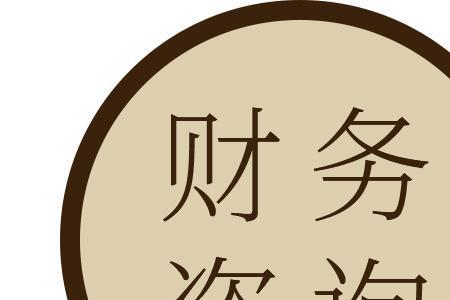 公司财务交给财务公司怎么样