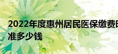 社保和医保什么时候分开缴费的