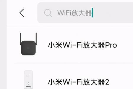 小米红包wifi还能用吗