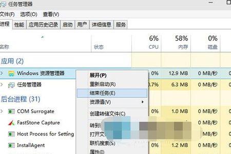 idea应用程序未响应