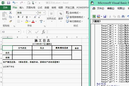 excel如何利用vba自动生成维码