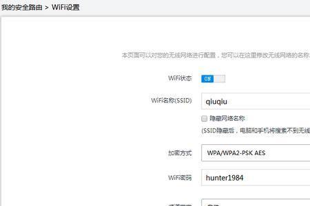 wifi改了密码小爱同学怎么连接