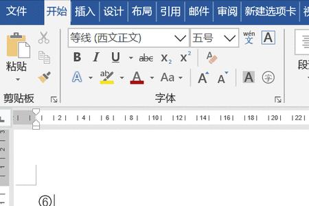 wingdings2怎么安装