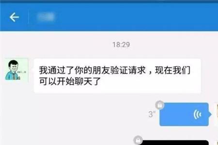 支付宝悄悄话聊天记录能查吗