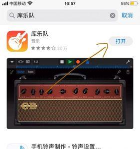 手机铃声怎么搜