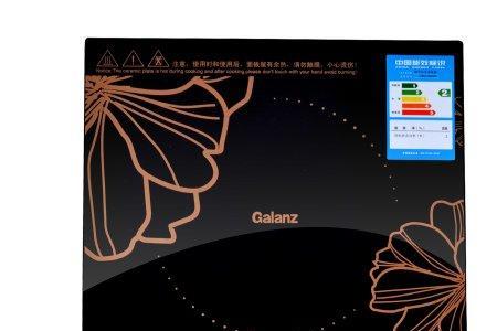 galanz电磁炉使用说明书