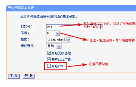 TP安全系统损坏怎么办