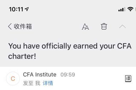 cfa一般几年可拿到证书