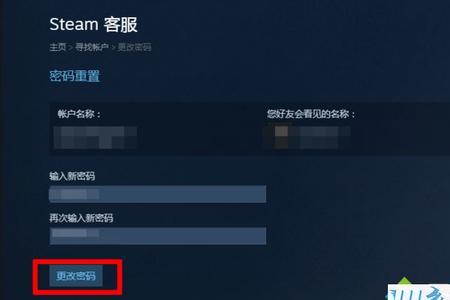 怎么锁定steam账号方法教程