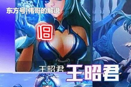 王者荣耀性别怎么改成女生