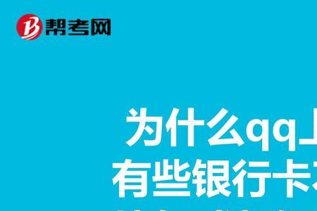 成都银行卡办理需要什么手续