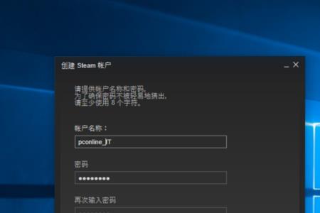 steamu盘的游戏怎么安装到电脑上