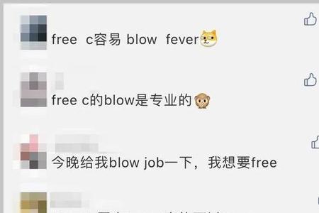 blow的发音到底怎么读