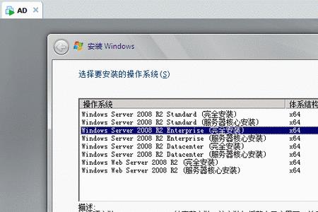 windows server命名空间含义