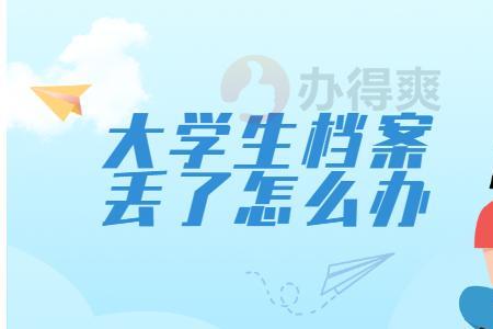 大学生档案可以自己拿着不