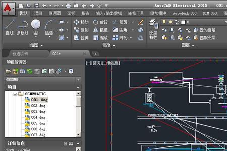 cad2015啥意思