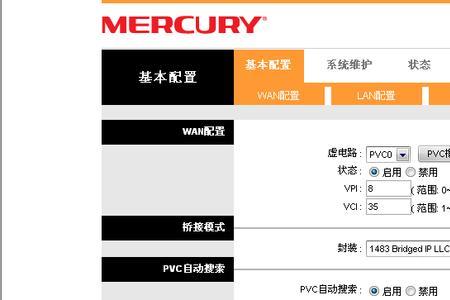 中国移动H1s-2怎么设置路由器