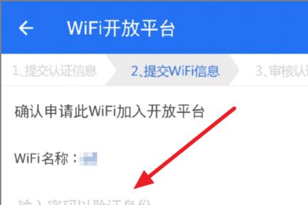 免费wifi手机号登录要钱吗