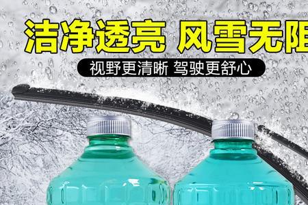 龟牌玻璃水有絮状悬浮物