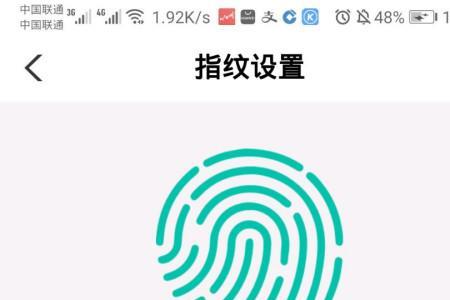 苹果手机app怎么设置指纹