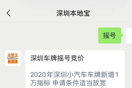 广州车牌靓号申请条件