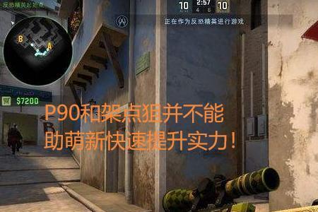 CSGO干拉是什么意思