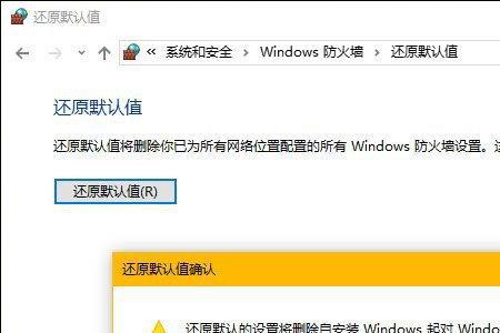 Win10专业版下无法运行wps怎么解决