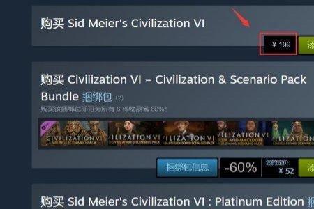 epic下载的游戏怎么用steam打开