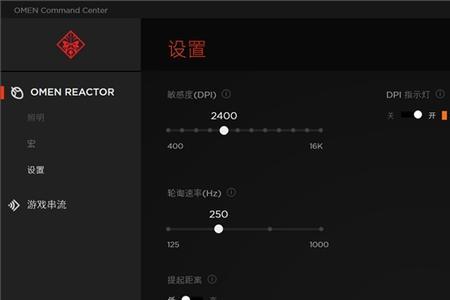 dpi和鼠标灵敏度区别