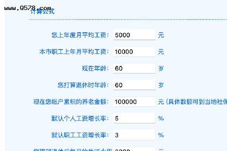 深圳社保卡余额10万退休能拿多少