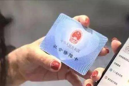 个人怎么开通公司的社保卡