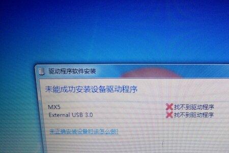 电脑什么驱动都没有了怎么办