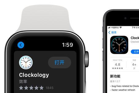 applewatch与iphone使用什么连接