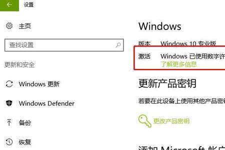 win7系统安装到95%卡住不动